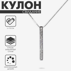 Кулон Queen Fair