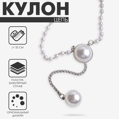 Кулон с жемчугом Queen Fair