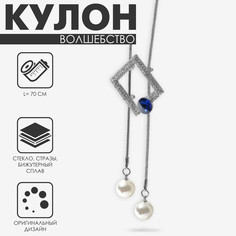 Кулон Queen Fair