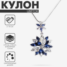Кулон Queen Fair