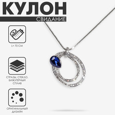 Кулон Queen Fair