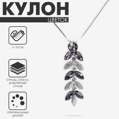 Кулон Queen Fair