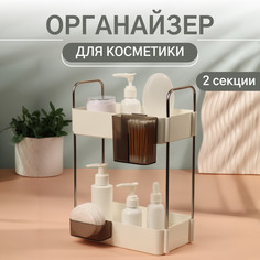 Органайзер для хранения, двухуровневый, 4 секции, 29 × 21 × 12 см, цвет белый/черный Queen Fair