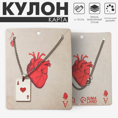 Кулон Queen Fair