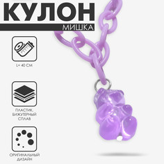 Кулон Queen Fair