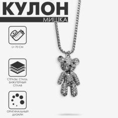 Кулон Queen Fair