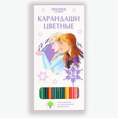 Карандаши цветные 24 цвета, холодное сердце Disney