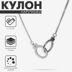 Кулон Queen Fair