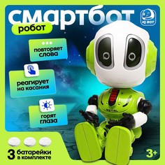 Робот IQ BOT