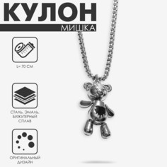 Кулон Queen Fair