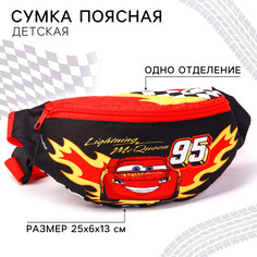 Сумка поясная детская для мальчика, 25х6х13 см, тачки Disney