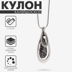 Кулон Queen Fair