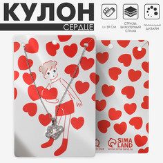 Кулон Queen Fair