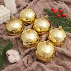 Ёлочные игрушки, шары новогодние, пластик, d-8 см, 6 шт Зимнее волшебство
