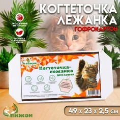 Когтеточка-лежанка из гофрокартона Пижон