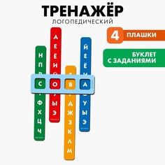 Развивающая игрушка Лесная мастерская