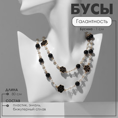 Бусы с жемчугом Queen Fair