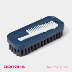 Щетка универсальная доляна, с дополнительной щеткой для очистки ворса, 14×5,5×3,5 см, щетина 2 см