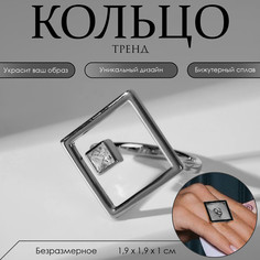 Кольцо Queen Fair