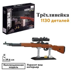 Конструктор-мини No Brand