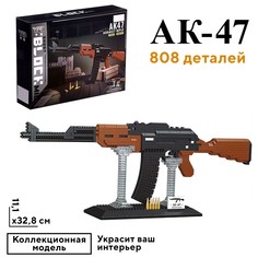 Конструктор-мини No Brand