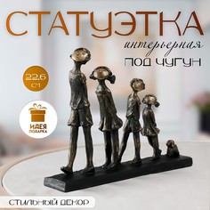 Фигурка полистоун No Brand