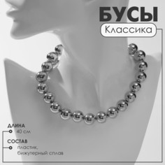 Бусы Queen Fair