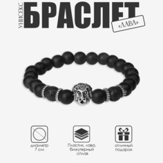 Браслет унисекс Queen Fair