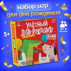 Настольная игра Лас Играс Kids