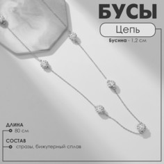 Бусы ассорти Queen Fair