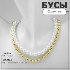 Бусы с жемчугом Queen Fair
