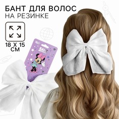Бант для волос на резинке школьный, белый, 18х15 см, минни маус Disney