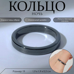 Кольцо Queen Fair