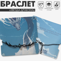 Браслет металл Queen Fair