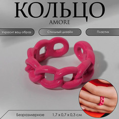 Кольцо amore цепь, цвет розовый, безразмерное Queen Fair