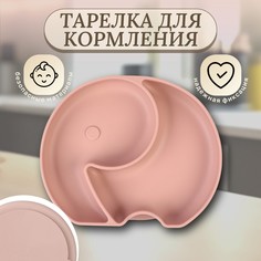 Тарелка детская 2 секции, Mum&Baby