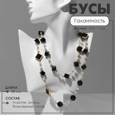 Бусы с жемчугом Queen Fair