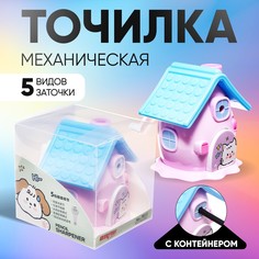 Точилка механическая с контейнером, 5 видов заточки, домик сиреневый No Brand