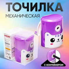 Точилка механическая с контейнером, котик фиолетовый No Brand