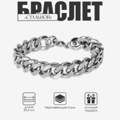 Браслет мужской Queen Fair