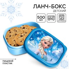 Ланч-бокс детский, 500 мл, холодное сердце Disney