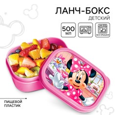 Ланч-бокс детский, 500 мл, минни маус Disney