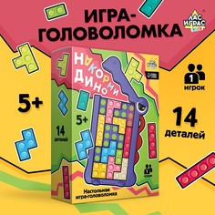 Настольная игра для детей на логику Лас Играс Kids