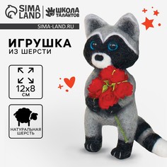 Набор для творчества. игрушка из шерсти Школа талантов
