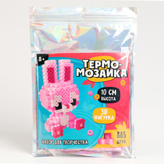 Термомозаика для детей 3d фигурка Школа талантов