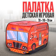 Палатка детская игровая No Brand