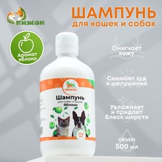 Шампунь Пижон