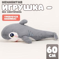 Шкурка мягкой игрушки No Brand