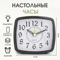 Часы - будильник настольные No Brand