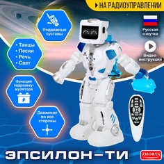 Робот радиоуправляемый, интерактивный No Brand